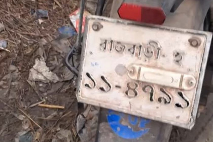 ভাঙ্গায় সড়ক দুর্ঘটনায় মোটরসাইকেল আরোহী নিহত