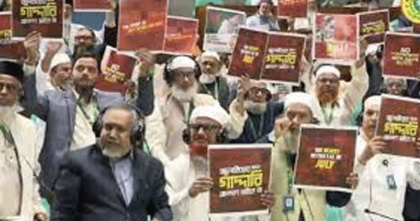 রাষ্ট্রপতির ভাষণের সময় বিরোধী দলের ওয়াকআউট