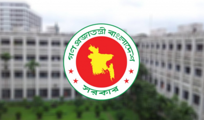 দিবসের তালিকায় ৭ মার্চ নেই, রয়েছে ৫ আগস্ট ও ১৬ জুলাই