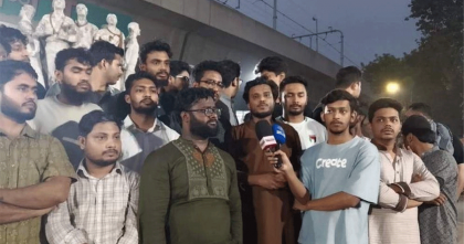 ছাত্রশক্তি নেতার বাড়িতে অগ্নিকাণ্ডের প্রতিবাদে ঢাবিতে বিক্ষোভ