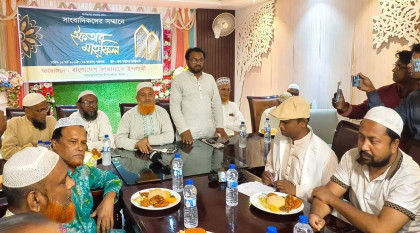 শাহজাদপুরে সাংবাদিকদের সম্মানে জামায়াতের ইফতার মাহফিল