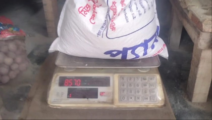 ভূঞাপুরে বিজিএফের চাল কম দেওয়ার অভিযোগ