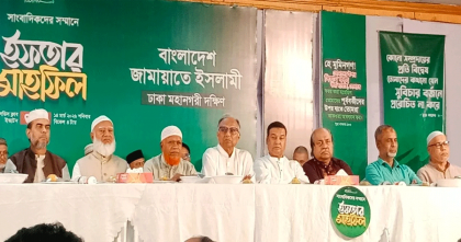 জামায়াতের ঢাকা মহানগরী দক্ষিণের সাংবাদিকদের সম্মানে ইফতার