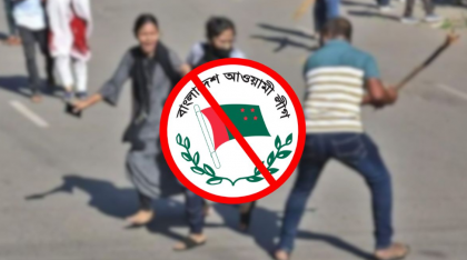 নিষিদ্ধ কার্যক্রমের মধ্যেই নির্বাচনী রাজনীতিতে ফেরার কৌশল খুঁজছে আওয়ামী লীগ

