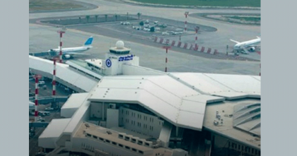 কুয়েত আন্তর্জাতিক বিমানবন্দরে ড্রোন হামলা