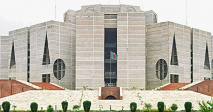 ত্রয়োদশ জাতীয় সংসদের দ্বিতীয় দিনের কার্যক্রম চলছে