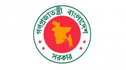 ৪২ জেলা পরিষদে প্রশাসক নিয়োগের সিদ্ধান্ত