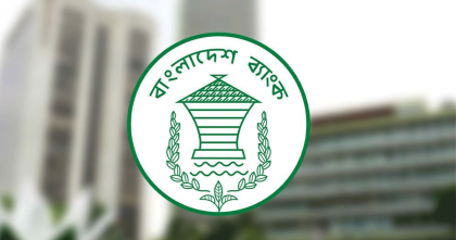 রপ্তানিকারকদের জন্য নতুন সিদ্ধান্ত বাংলাদেশ ব্যাংকের
