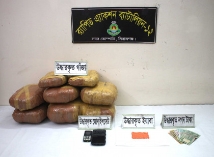 সিরাজগঞ্জ র‌্যাবের অভিযানে ১৫ কেজি গাঁজাসহ দুই মাদক কারবারি গ্রেফতার

