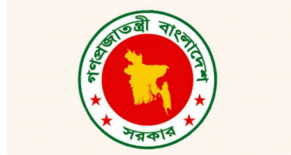 মঙ্গলবার থেকে ঈদের ছুটি শুরু, টানা সাত দিন বন্ধ সরকারি অফিস