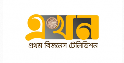 ফেসবুক পোস্ট ও অভ্যন্তরীণ বিরোধে এখন টিভির চার সাংবাদিককে শোকজ