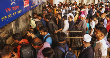 কমলাপুর স্টেশনে ঘরমুখো মানুষের উপচেপড়া ভিড়