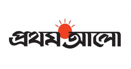 ছবির ইউআরএল ফাইলনেম বিতর্কে প্রথম আলোর কর্মী চাকরিচ্যুত