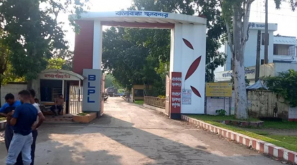 বাংলাবান্ধা স্থলবন্দরে ১১ দিন আমদানি-রপ্তানি বন্ধ