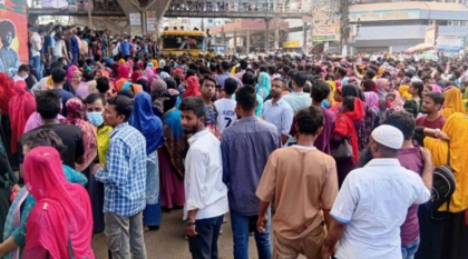 বকেয়া বেতন না দিয়ে চট্টগ্রামে পোশাক কারখানায় তালা, শ্রমিকদের সড়ক অবরোধ