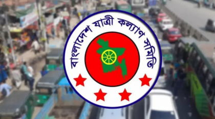 ঈদযাত্রায় অতিরিক্ত ভাড়া আদায়ে ২০ বছরের রেকর্ড ভাঙার আশঙ্কা