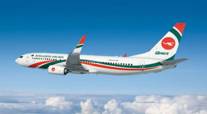 জেট ফুয়েলের দাম ৬০ শতাংশ বাড়ছে, বিমানভাড়া সমন্বয়ের সিদ্ধান্ত চলতি সপ্তাহে