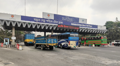 ঈদযাত্রার চাপ: যমুনা সেতুতে এক দিনে সাড়ে ৩ কোটি টাকার টোল আদায়