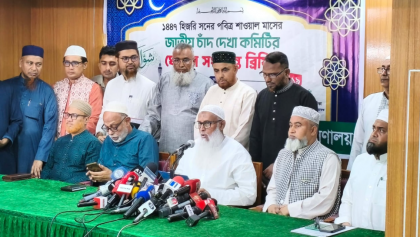 শাওয়ালের চাঁদ দেখা যায়নি, শনিবার ঈদুল ফিতর