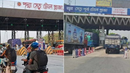 পদ্মা ও যমুনা সেতুতে টোল আদায়ে রেকর্ড