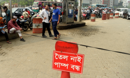 গ্রীষ্মের জ্বালানি ব্যয় মেটাতে ২০০ কোটি ডলার ঋণ নিচ্ছে সরকার