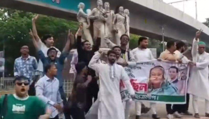 ঢাবি ক্যাম্পাসে নিষিদ্ধ ছাত্রলীগের সংক্ষিপ্ত মিছিল, শিক্ষার্থীদের নিরাপত্তা জোরদারের দাবি