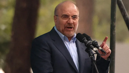 ইরানের স্পিকার গালিবাফের হুঁশিয়ারি: জ্বালানি খাতে আঘাত এলে ধ্বংসাত্মক পাল্টা হামলা