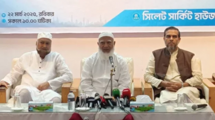 সংবিধান সংশোধন জাতির দাবি: সিলেটে জামায়াত আমির