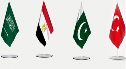 ইরান-ইসরায়েল-যুক্তরাষ্ট্র যুদ্ধে তুরস্ক ও উপসাগরীয় দেশগুলোর মধ্যে প্রতিরক্ষা সহযোগিতা বৃদ্ধি পাচ্ছে