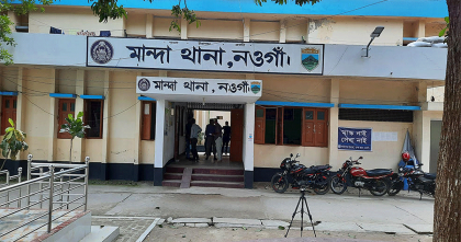 নওগাঁয় চাঁদা না দেয়ায় হাতুড়িপেটা