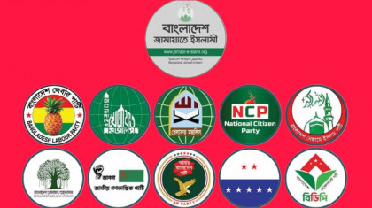 সংস্কার পরিষদ ও স্থানীয় সরকার ইস্যুতে এপ্রিলে আন্দোলনের ঘোষণা ১১ দলের