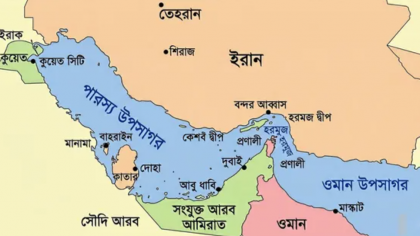 উপকূলে হামলার জবাবে পারস্য উপসাগরে মাইন বসানোর হুমকি ইরানের

