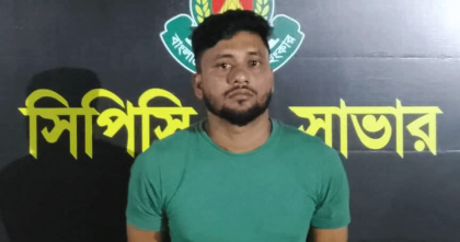 আশুলিয়ায় গণধর্ষণ মামলার পলাতক আসামি গ্রেফতার