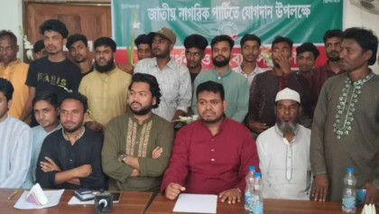 সিরাজগঞ্জে বিএনপি ও গণঅধিকার পরিষদের শতাধিক সমর্থক এনসিপিতে যোগদান