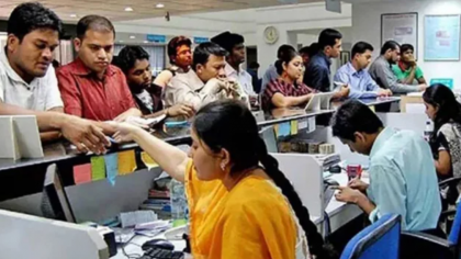 ঈদের ছুটি শেষে আজ থেকে খুলছে অফিস-আদালত ও ব্যাংক