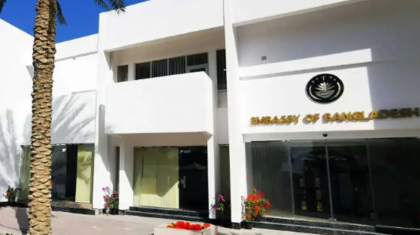 বাহরাইন থেকে বাংলাদেশিদের ফেরাতে দুটি বিশেষ ফ্লাইটের ব্যবস্থা