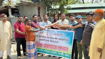 অসহায় তিন মেয়ের বিয়েতে আর্থিক সহায়তা দিল শীলকূপ মানবিক ফাউন্ডেশন মোজাম্বিক