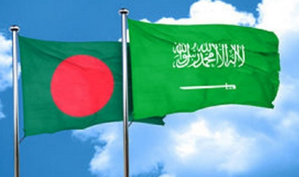 সৌদি আরবে মেয়াদোত্তীর্ণ ভিসাধারী বাংলাদেশিদের ১৮ এপ্রিলের মধ্যে দেশত্যাগের নির্দেশ