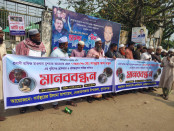 দোয়ারাবাজারে শিশু মামুন হত্যার প্রতিবাদে মানববন্ধন, খুনিদের গ্রেফতার ও ফাঁসির দাবি

