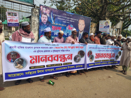 দোয়ারাবাজারে শিশু মামুন হত্যার প্রতিবাদে মানববন্ধন, খুনিদের গ্রেফতার ও ফাঁসির দাবি

