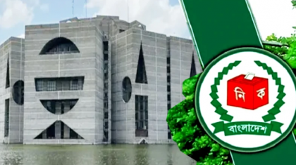 আসছে সংরক্ষিত নারী আসনের তফসিল, এপ্রিলেই ঘোষণা হতে পারে