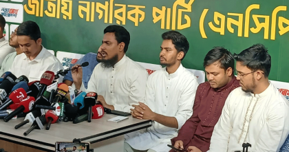 সিটি কর্পোরেশন নির্বাচনের প্রার্থী ঘোষণা করল এনসিপি 