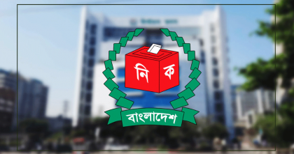 সারা বছর মৃত ভোটার বাদ দেওয়ার সিদ্ধান্ত ইসির