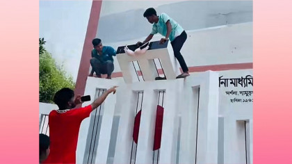দর্শনা বালিকা বিদ্যালয়ের শহীদ মিনারে আপত্তিকর জিনিস রেখে ছবি, থানায় অভিযোগ
