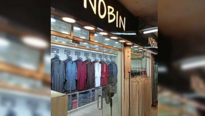 গ্রামের ছেলেদের চাকরি দেবে নবিন ফ্যাশন