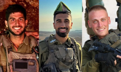 দক্ষিণ লেবাননে হিজবুল্লাহর সঙ্গে সংঘর্ষে চার ইসরায়েলি সেনা নিহত