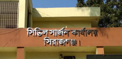 সিরাজগঞ্জে দুই দিনে ১৩ শিশুর হাম শনাক্ত