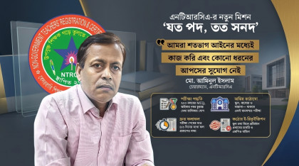 ১৯তম শিক্ষক নিবন্ধনে ‘ওভার সনদ’ প্রথা বন্ধ, শূন্য পদের সমান সনদ দেওয়া হবে