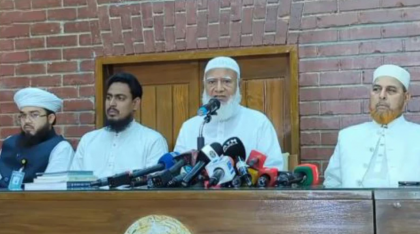 গণভোটের রায় বাস্তবায়নে আন্দোলনে যাচ্ছে জামায়াত নেতৃত্বাধীন ১১ দল