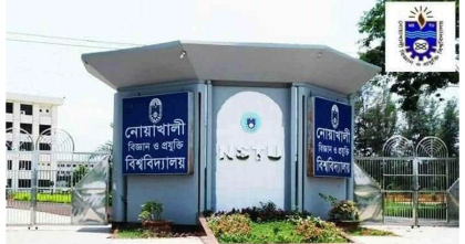 নোবিপ্রবিতে ইউজিসির নীতিমালা অমান্য করে শিক্ষক নিয়োগের অভিযোগ, তদন্তে দুদক 